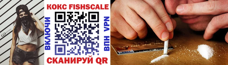 Наркошоп купить Cocaine  АМФ  СОЛЬ  Канабис  МЕТАДОН  Мефедрон  Гашиш  Мурманск