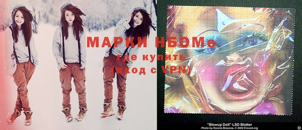 прущий лед Нефтегорск