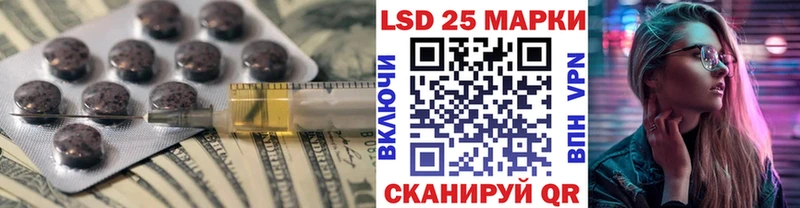 Купить  Мурманск  Лсд 25 экстази кислота 