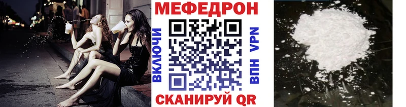 Купить где  Мурманск  МЯУ-МЯУ кристаллы 