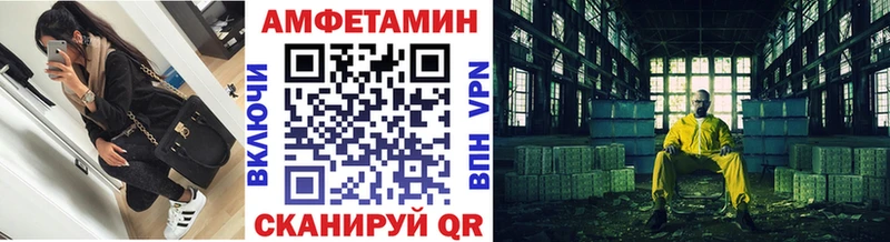 Купить  Мурманск  Метамфетамин Methamphetamine 